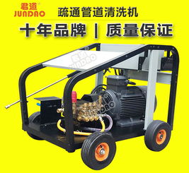 【污水管疏通清洗機(jī)廠家直銷(xiāo)】- 